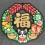 圖片 5